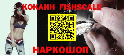 спиды Жуковский