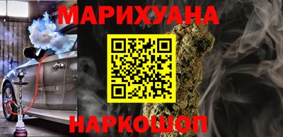 круглые Бийск