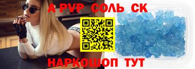 альфа пвп VHQ Берёзовский