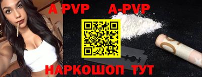 мефедрон VHQ Гагарин