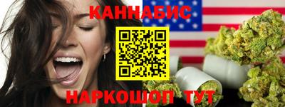 сатива Заводоуковск