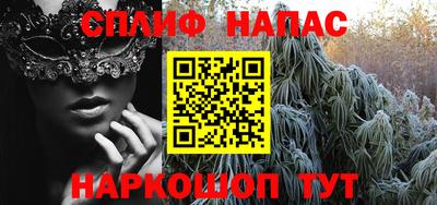 меф VHQ Беслан