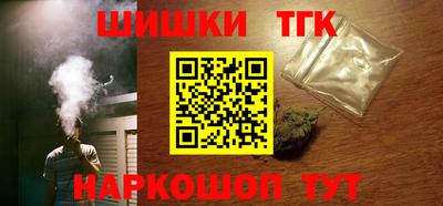 прущий лед Гай