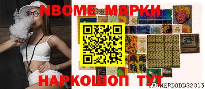 прущий лед Гай