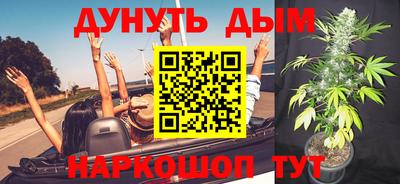 меф Абинск