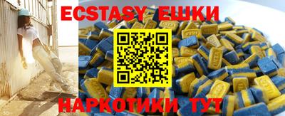 меф VHQ Беслан