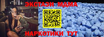 прущий лед Гай
