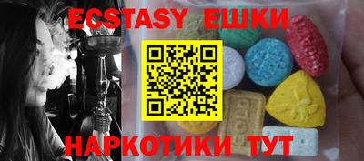 круглые Бийск