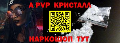 прущий лед Гай