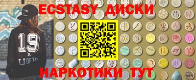прущий лед Гай