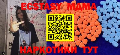 прущий лед Гай
