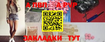 марки nbome Заволжье
