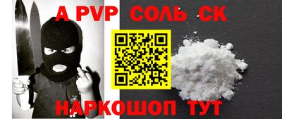 мефедрон VHQ Гагарин