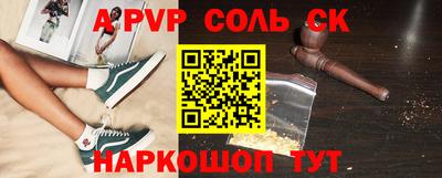 мефедрон VHQ Гагарин
