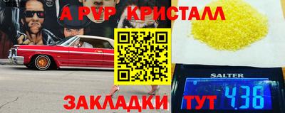 мефедрон VHQ Гагарин