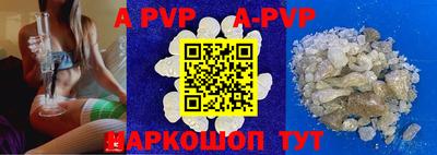 мефедрон VHQ Гагарин
