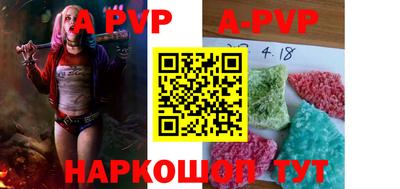 прущий лед Гай