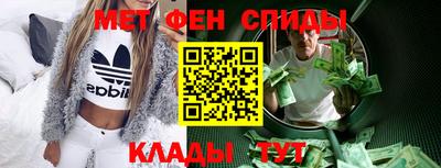 альфа пвп VHQ Берёзовский