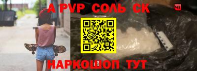 меф VHQ Беслан