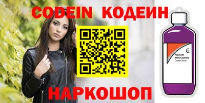 альфа пвп VHQ Берёзовский