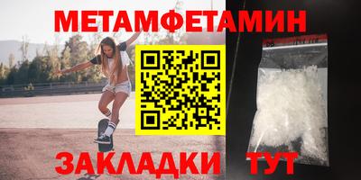 мефедрон VHQ Гагарин