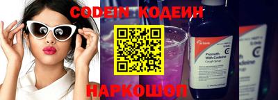 круглые Бийск