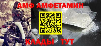бутик Абакан