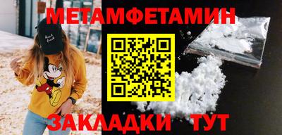 прущий лед Гай