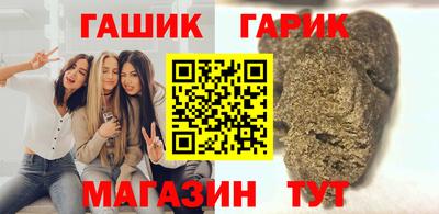 прущий лед Гай
