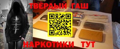 прущий лед Гай