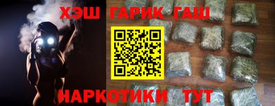 мефедрон VHQ Гагарин