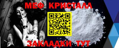 прущий лед Гай