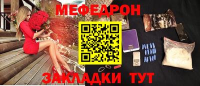 прущий лед Гай