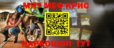 круглые Бийск