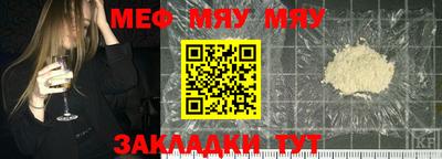 мефедрон VHQ Гагарин