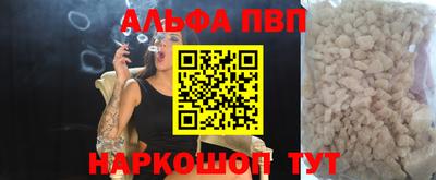 мефедрон VHQ Гагарин