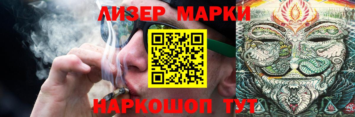 ЛСД экстази кислота Каменка