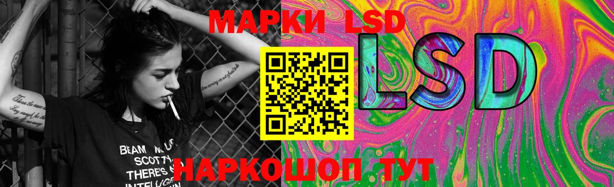 ЛСД экстази ecstasy  Лсд 25 экстази  Каменка  Вход с VPN 