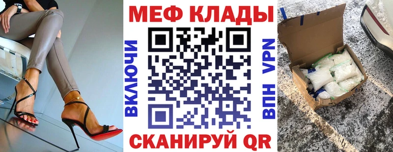 Меф мука  OMG ссылка  Каменка 
