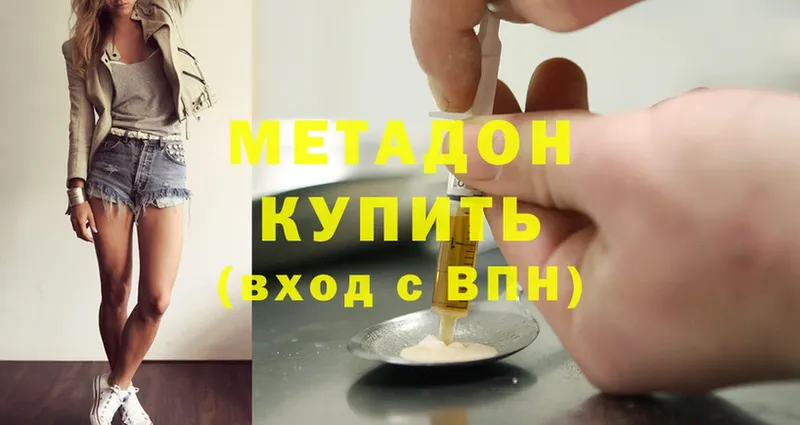 МЕТАДОН мёд  что такое   Каменка 