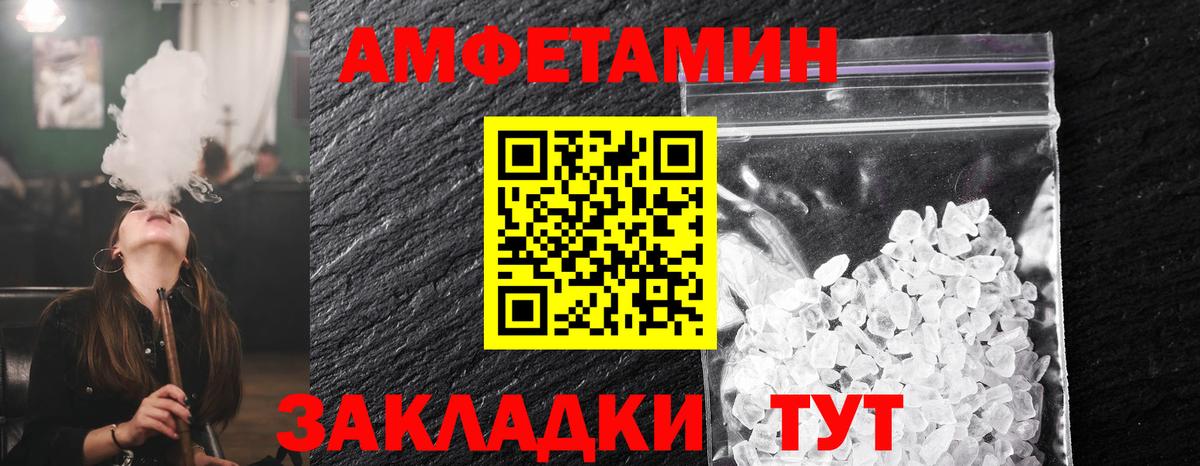 Метамфетамин кристалл  Вход с VPN  Метамфетамин кристалл  МЕТАМФЕТАМИН  Каменка 