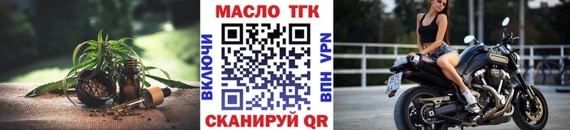Дистиллят ТГК THC oil Каменка