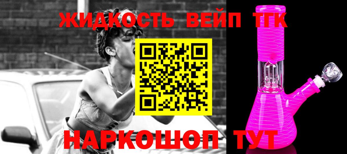 Каменка  ТГК концентрат  Дистиллят ТГК концентрат  Вход с VPN 