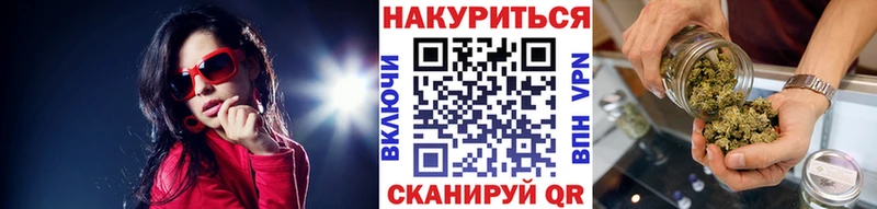 МАРИХУАНА конопля  даркнет клад  Каменка  omg вход 