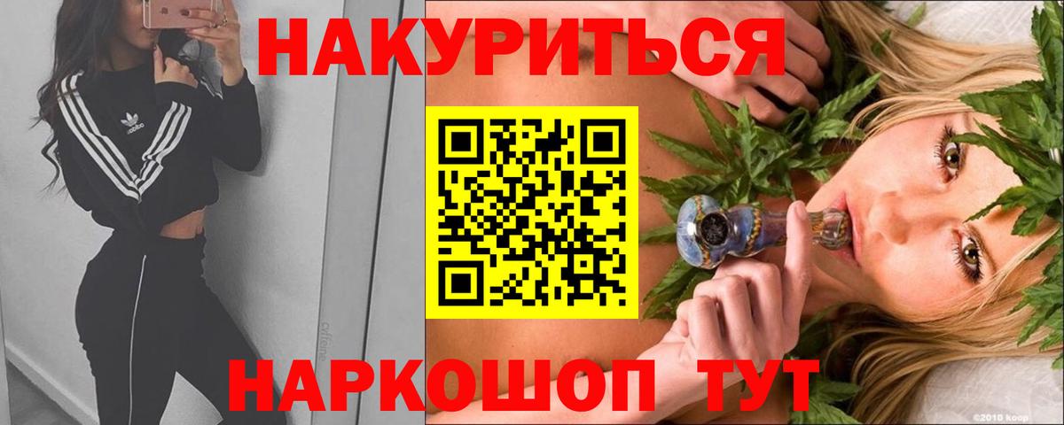 Канабис SATIVA & INDICA  Бошки Шишки MAZAR  Бошки марихуана семена  Каннабис AK-47  Каменка  Вход с VPN 